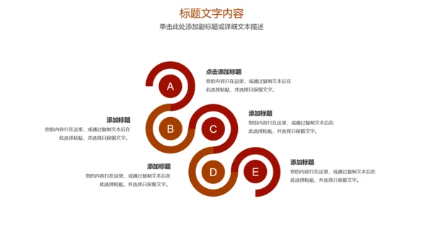 稳重大气中国人民法院法律动态ppt模板