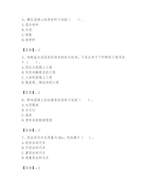 2024年一级造价师之建设工程技术与计量（水利）题库【b卷】.docx