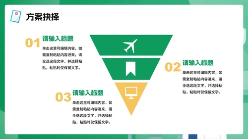 绿色渐变插画风医疗行业病例分析汇报PPT模板