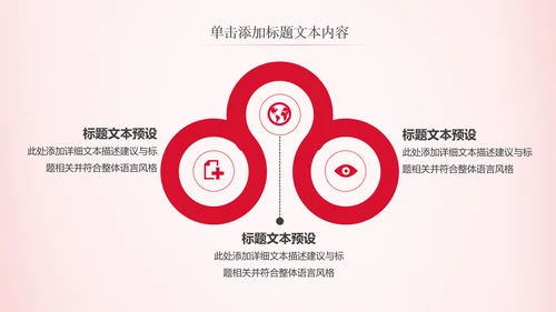法律服务律师事务所法律法院法学PPT模板