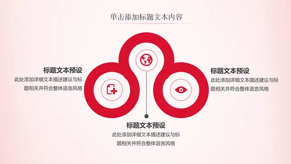 法律服务律师事务所法律法院法学PPT模板