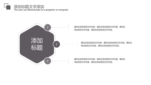 金融证券股票知识工作汇报PPT模板