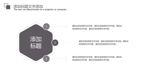 金融证券股票知识工作汇报PPT模板