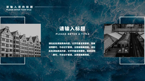 蓝色画册风海洋工作总结PPT模板