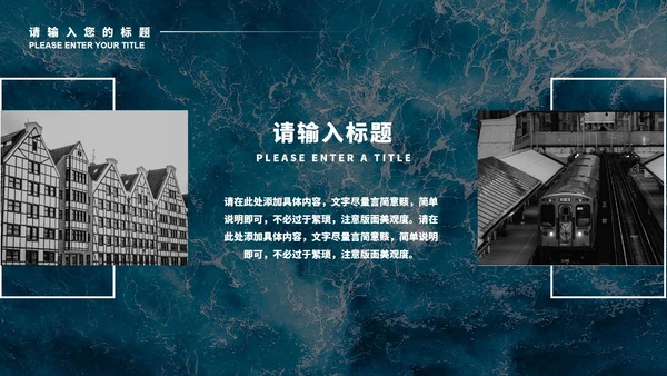 蓝色画册风海洋工作总结PPT模板