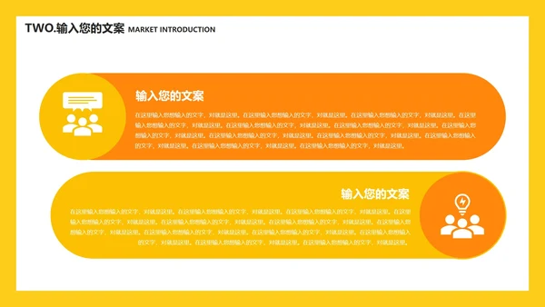 简约黄色字母学生英语教学PPT模板