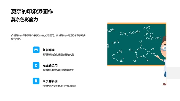 艺术家作品解读