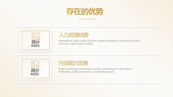 路演创新商业计划书商务动态PPT模板