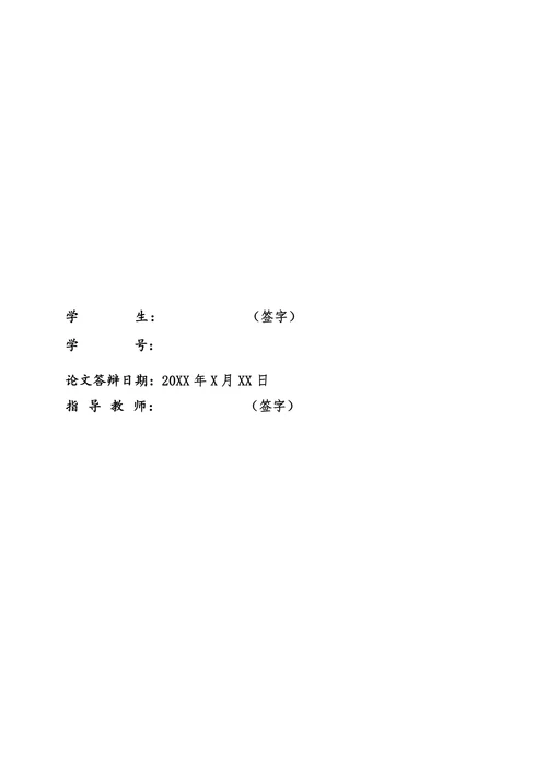 谈论数学中的美