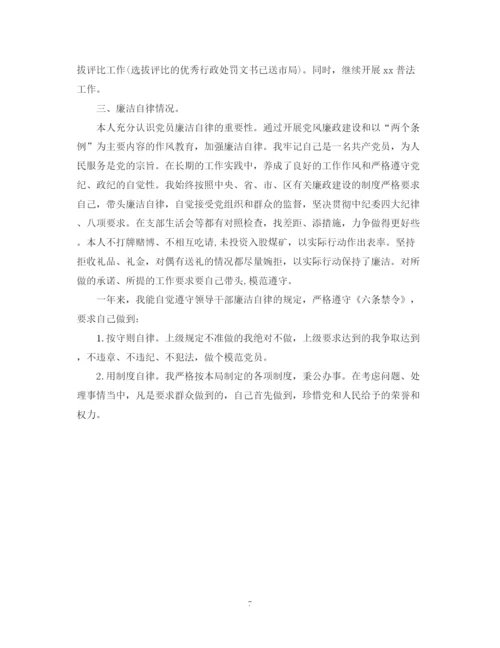 精编之入党自我鉴定范文.docx