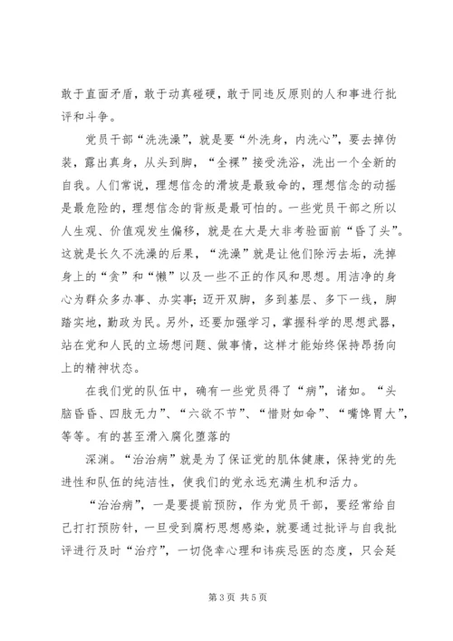 学习党的文件精神心得体会范文大全.docx