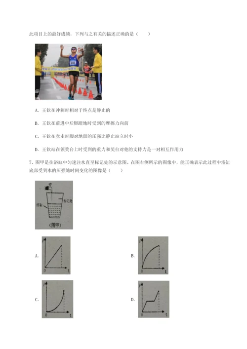 专题对点练习湖南长沙市实验中学物理八年级下册期末考试单元测评试卷（详解版）.docx