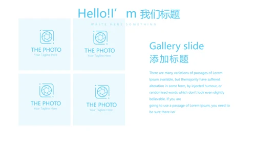 蓝色简约大方医疗牙科口腔护理动态PPT