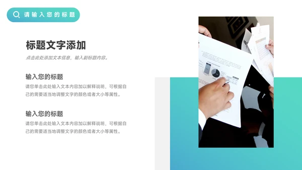 蓝色渐变欧美风毕业实习报告PPT模板