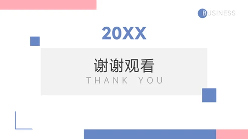 红蓝马卡龙配色公司介绍宣传PPT模板