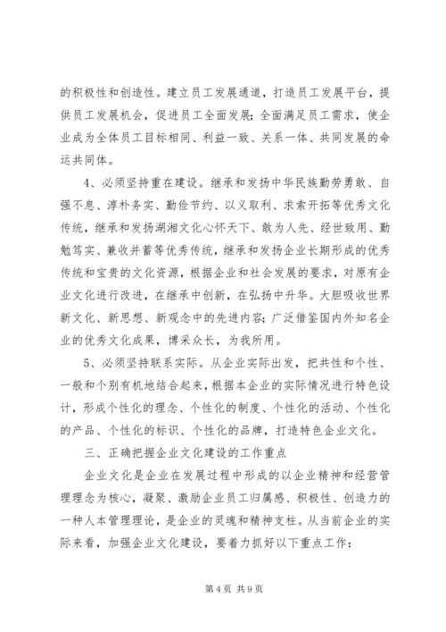 全省供销社系统项目建设指导意见 (4).docx