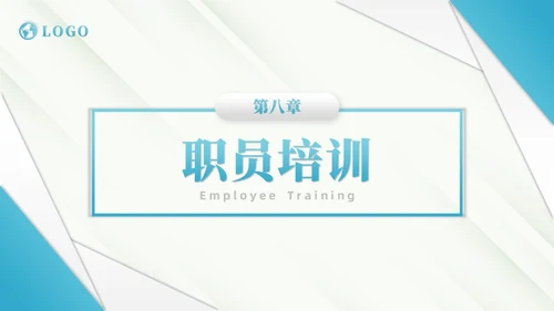 蓝色商务风商务线条人事制度培训PPT模板