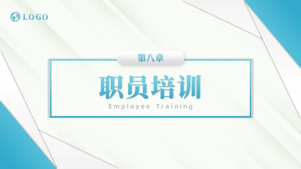 蓝色商务风商务线条人事制度培训PPT模板