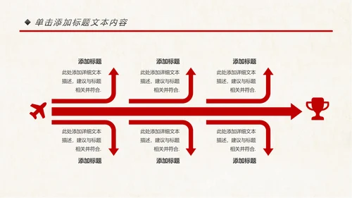 古色古香中国风故宫文化故宫印象旅游景点PPT模板