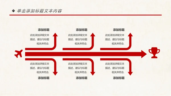 古色古香中国风故宫文化故宫印象旅游景点PPT模板