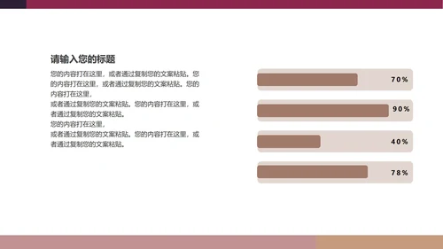 蓝色扁平风时尚总结汇报PPT模板