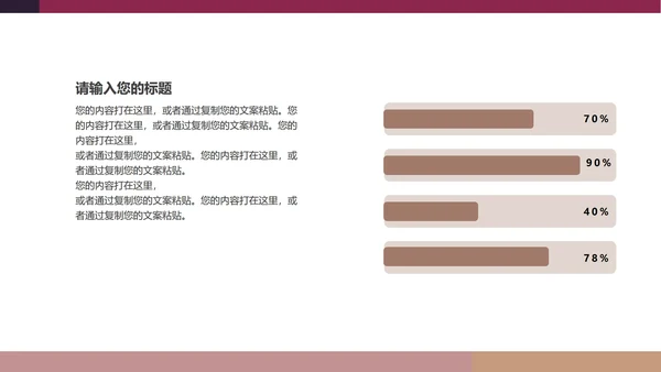 蓝色扁平风时尚总结汇报PPT模板
