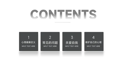 黑色简约图文高级工作总结PPT模板