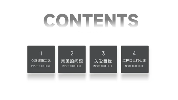 黑色简约图文高级工作总结PPT模板