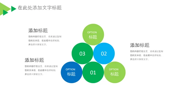 基因生物科研细胞DNA医疗医学PPT模板