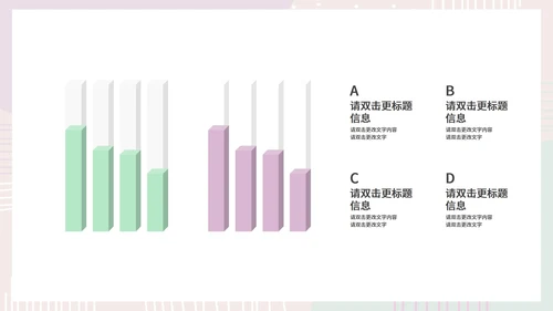 紫色水彩风初高中教学PPT模板