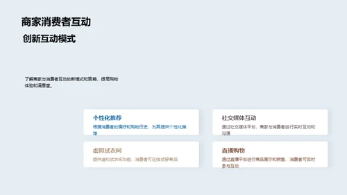深度解析双十二