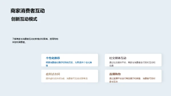 深度解析双十二