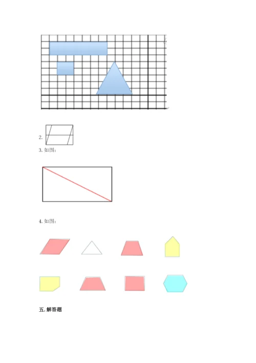 西师大版一年级下册数学第三单元 认识图形 测试卷a4版打印.docx