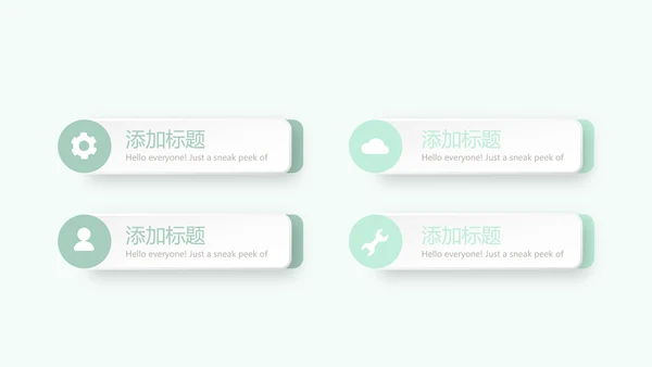 绿色小清新护士长年年终总结动态PPT