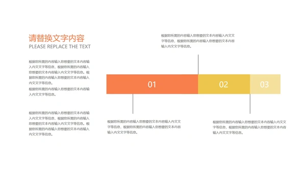 简约风炫彩小学数学教师教学PPT模板