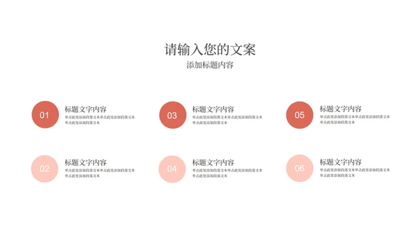 白色微立体浪漫情人节节日PPT模板