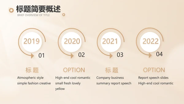 家庭金融投资理财行业PPT动态模板