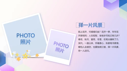 公司品牌策划案例年终工作总结动态PPT模板