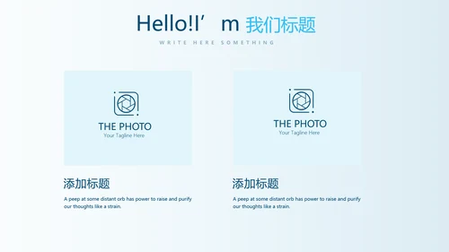 金融投资风险分析动态PPT