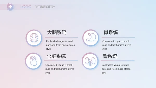 向逆行者致敬护士护理工作总结汇报动态PPT
