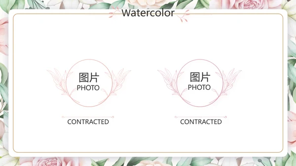 遇见最美教师感恩教师节动态PPT模板封含PS