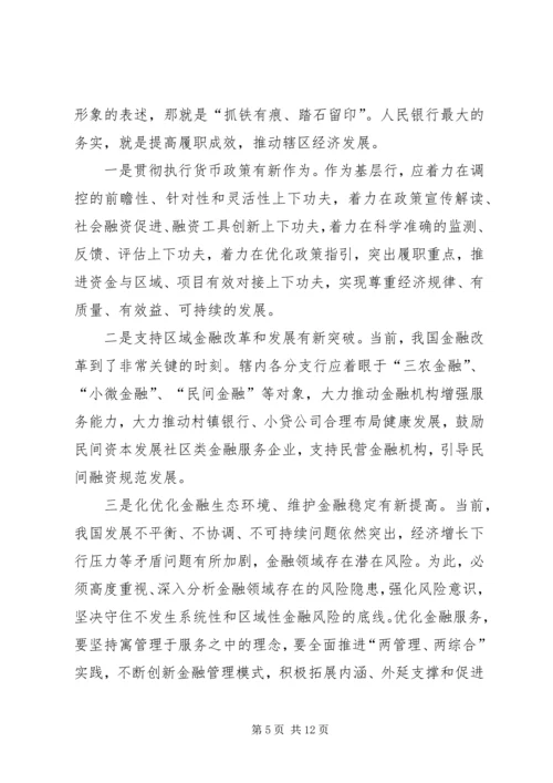 党的群众路线教育实践活动的主要内容.docx