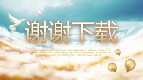 开场视频片头蓝色大气毕业典礼PPT动态模板