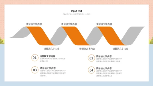 粉色小清新论文答辩PPT模板