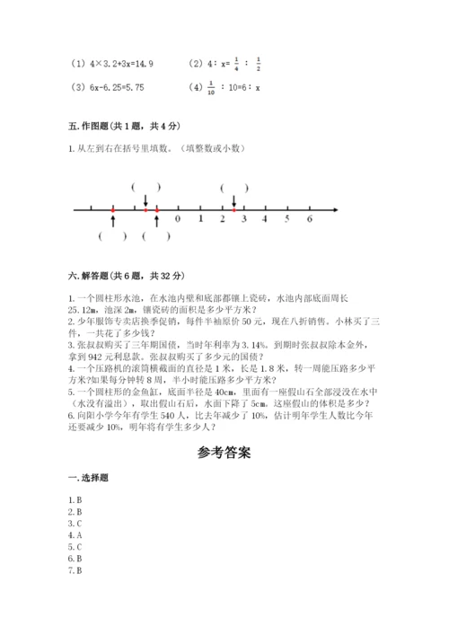 六年级下册数学期末测试卷带答案（考试直接用）.docx