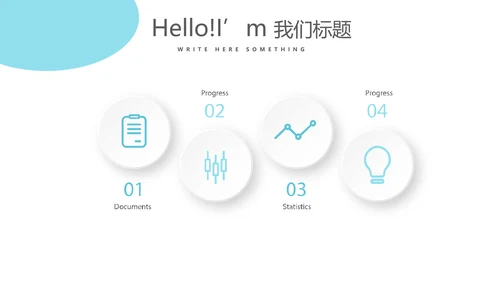 法律知识宣传动态PPT
