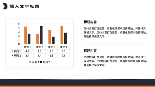 蓝色个人项目汇报汇报PPT模板