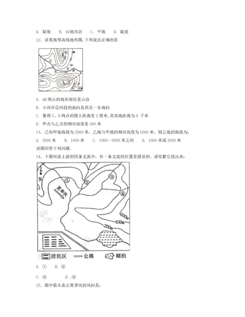 试题-全国-2020_2020届中考地理专题复习 等高线地形图训练（含解析）.docx