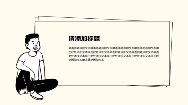 蓝色可爱风简笔画中考动员大会PPT模板
