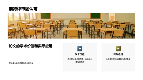 XX法学问题研究